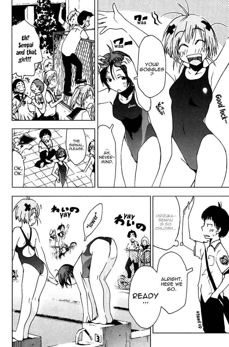 Page 9 Chapter 2 Kenkoo Zenrakei Suieibu Umishou