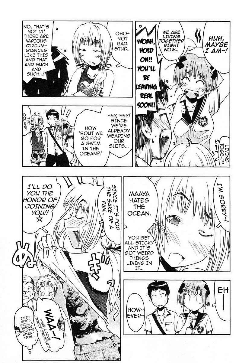 Page 14 Chapter 15 Kenkoo Zenrakei Suieibu Umishou