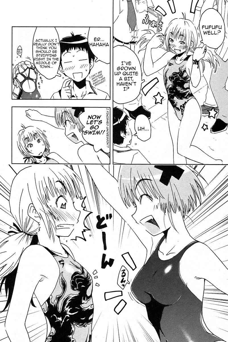 Page 15 Chapter 15 Kenkoo Zenrakei Suieibu Umishou