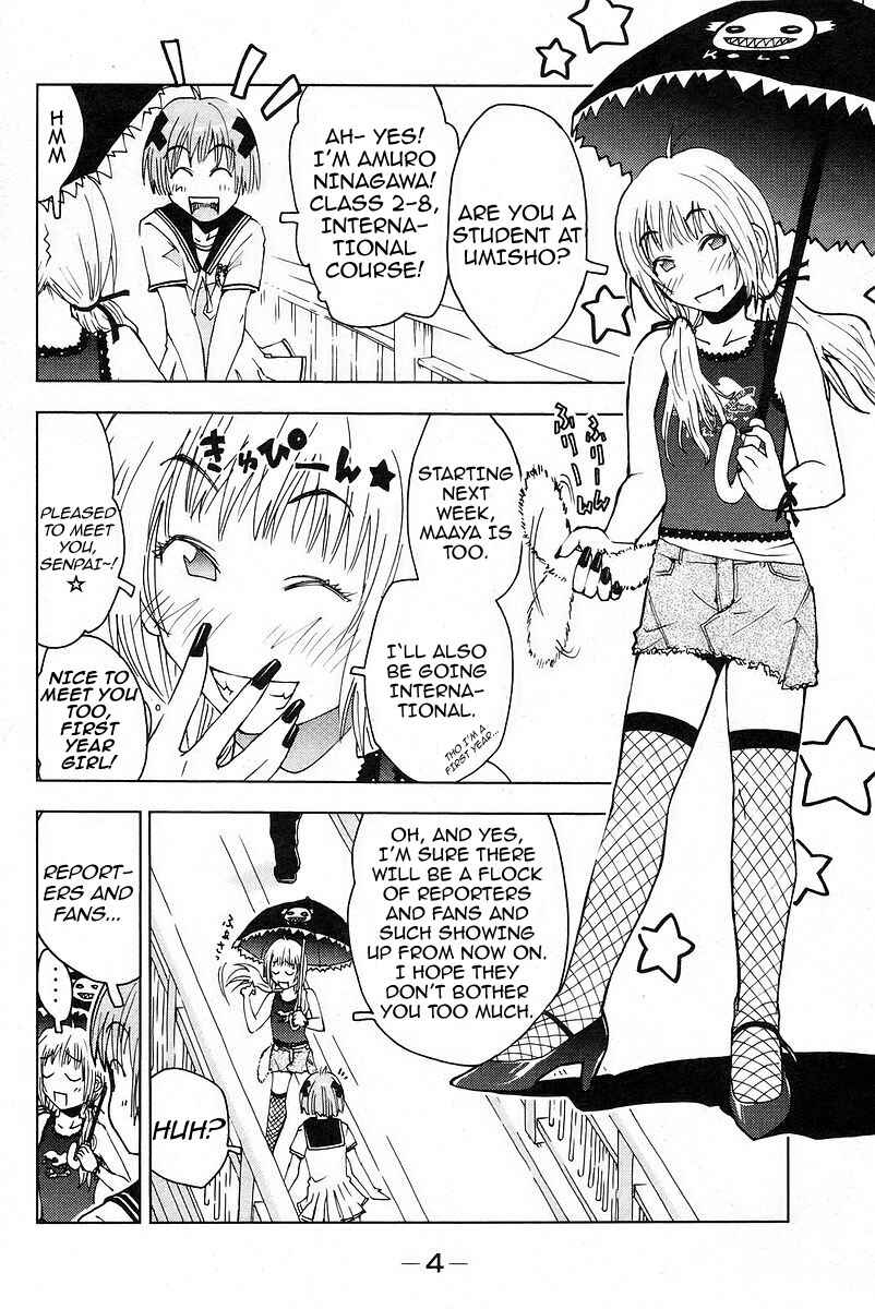 Page 9 Chapter 15 Kenkoo Zenrakei Suieibu Umishou