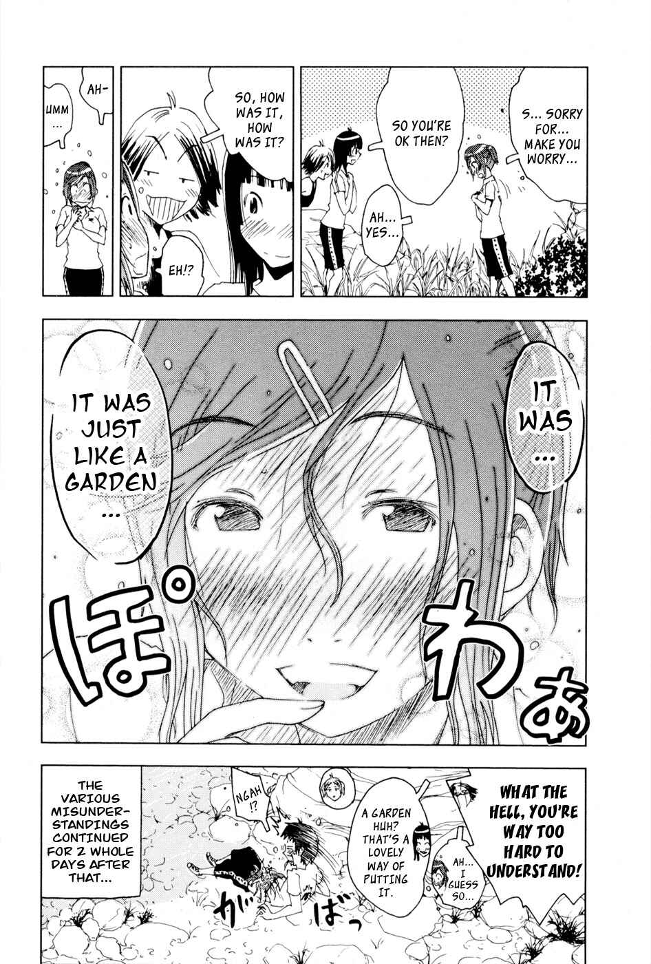 Page 10 Chapter 99 Kenkoo Zenrakei Suieibu Umishou