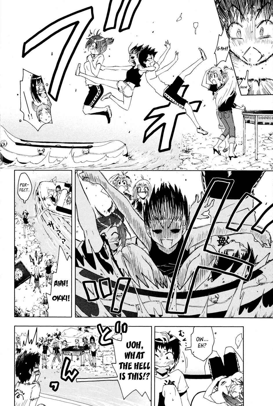 Page 4 Chapter 99 Kenkoo Zenrakei Suieibu Umishou
