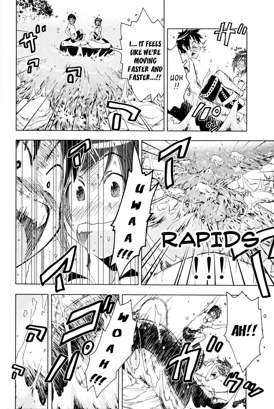 Page 6 Chapter 99 Kenkoo Zenrakei Suieibu Umishou