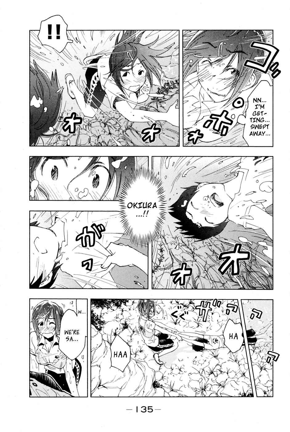 Page 7 Chapter 99 Kenkoo Zenrakei Suieibu Umishou