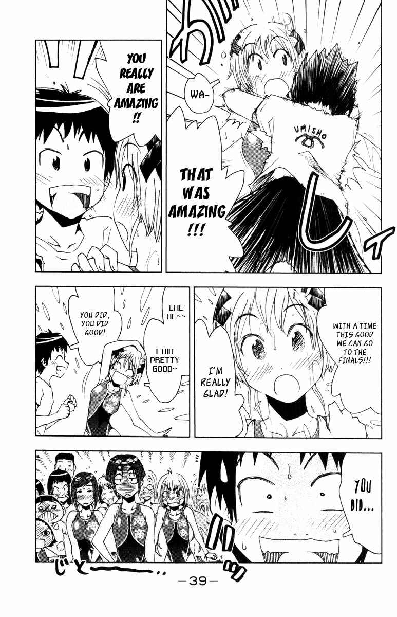 Page 6 Chapter 77 Kenkoo Zenrakei Suieibu Umishou