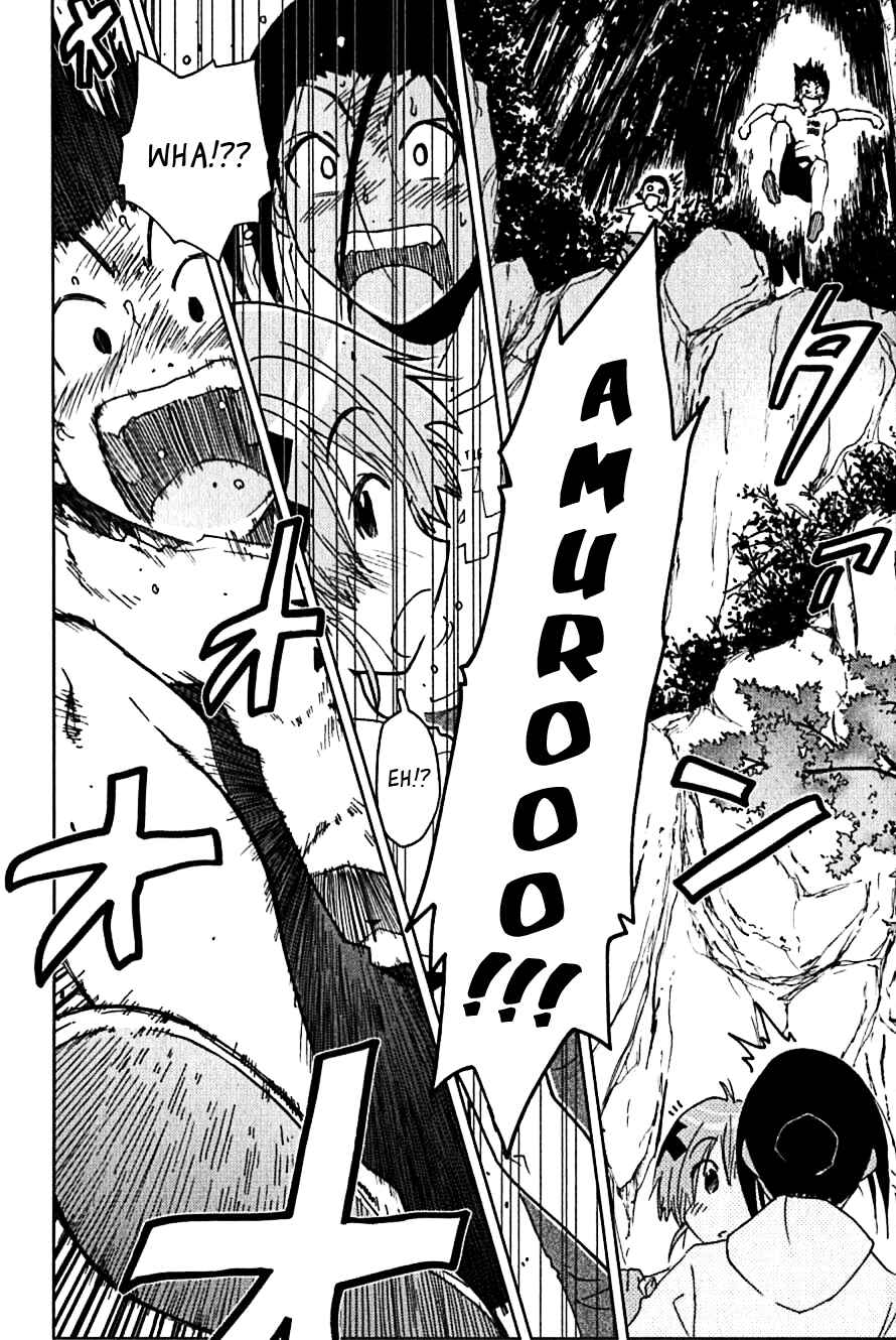 Page 2 Chapter 104 Kenkoo Zenrakei Suieibu Umishou