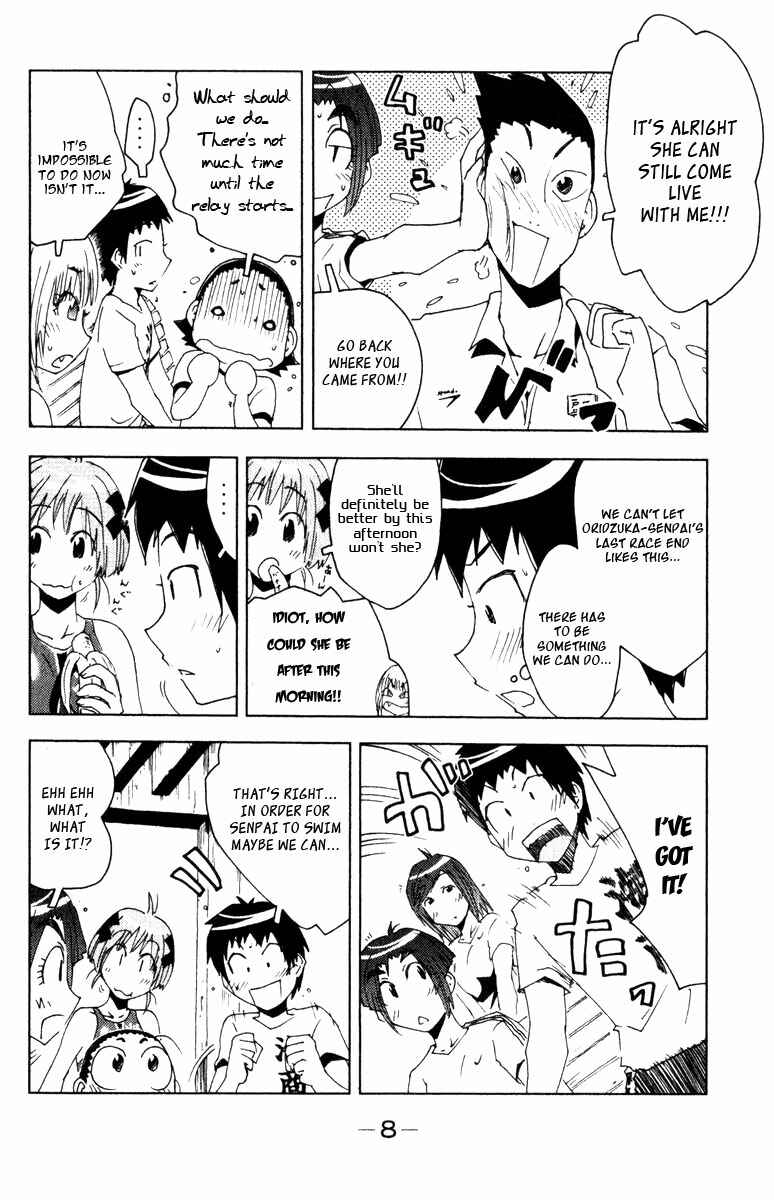 Page 10 Chapter 74 Kenkoo Zenrakei Suieibu Umishou