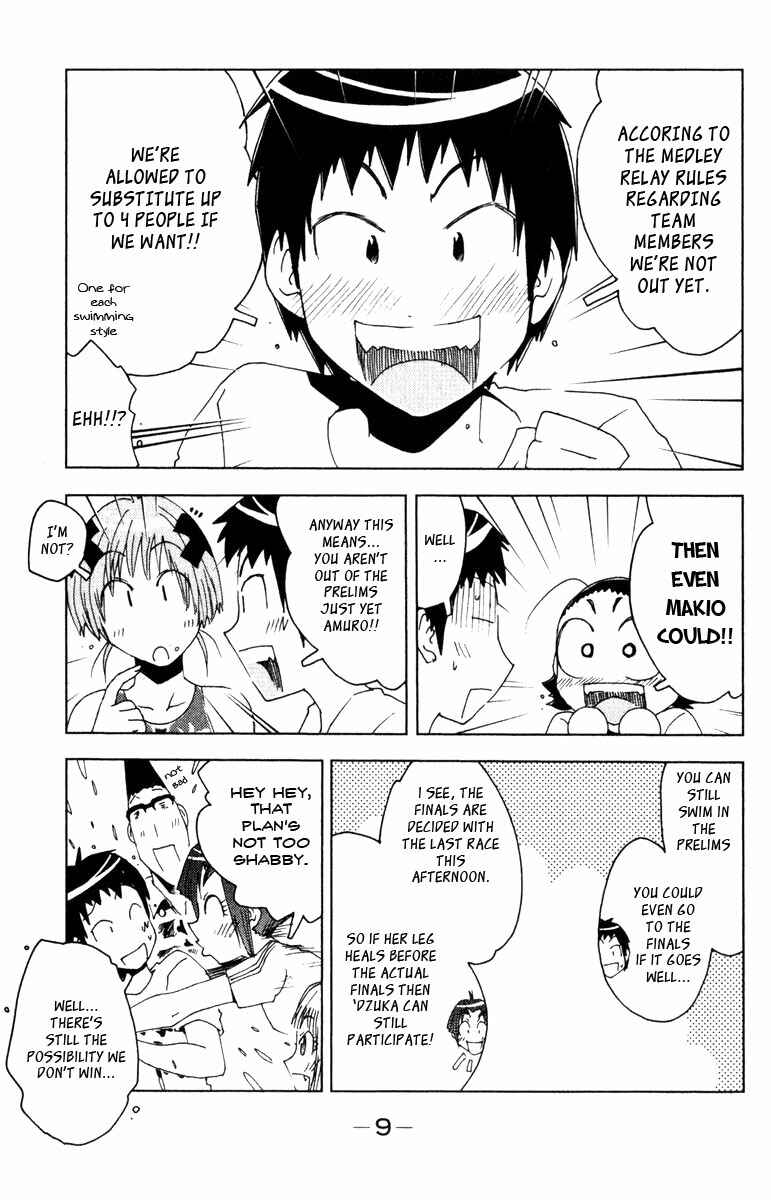 Page 11 Chapter 74 Kenkoo Zenrakei Suieibu Umishou