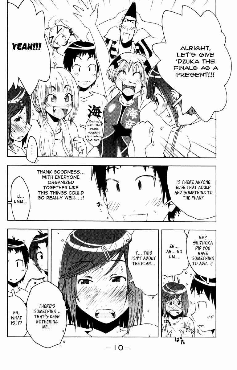 Page 12 Chapter 74 Kenkoo Zenrakei Suieibu Umishou