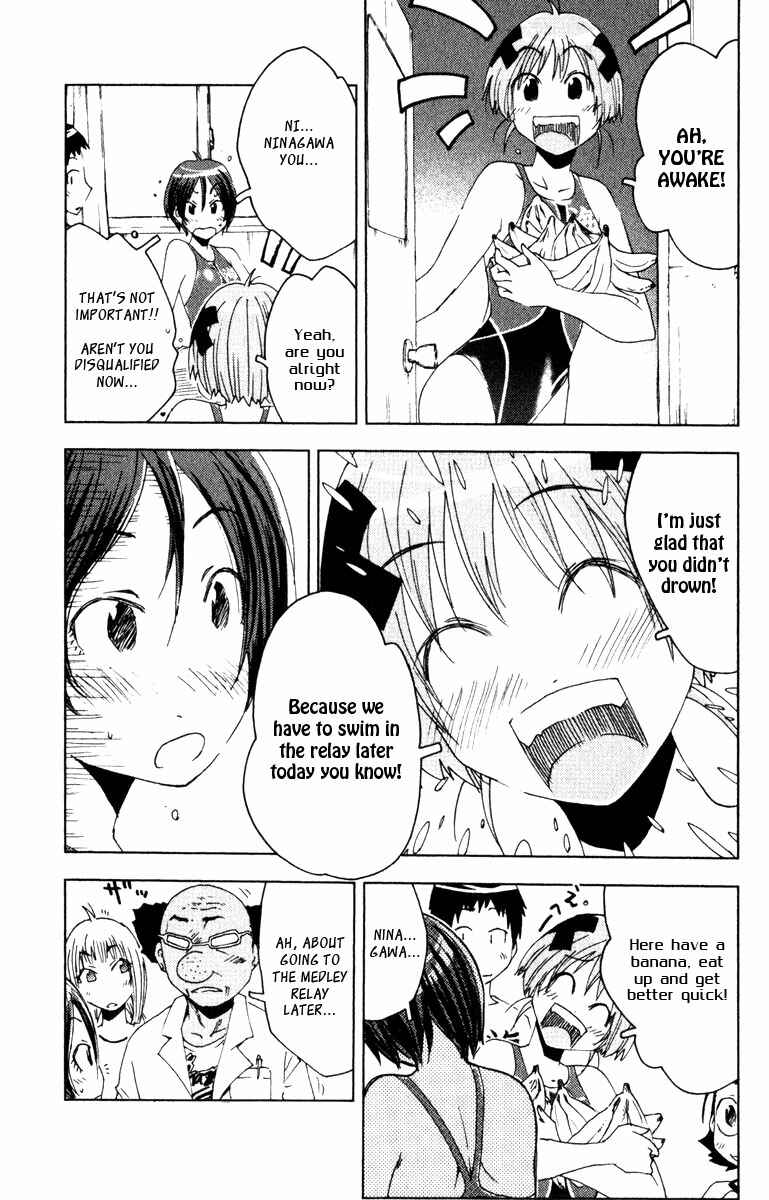 Page 7 Chapter 74 Kenkoo Zenrakei Suieibu Umishou