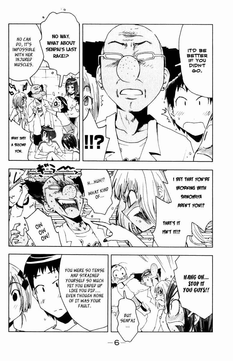 Page 8 Chapter 74 Kenkoo Zenrakei Suieibu Umishou