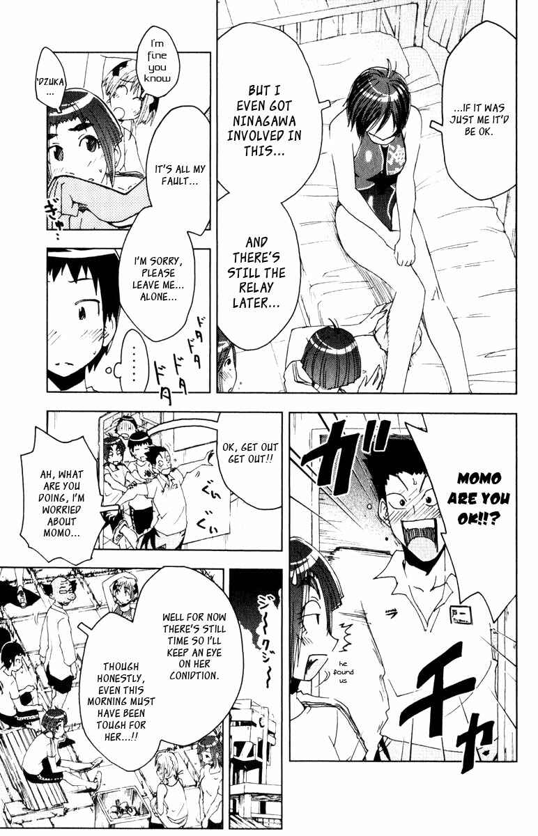 Page 9 Chapter 74 Kenkoo Zenrakei Suieibu Umishou