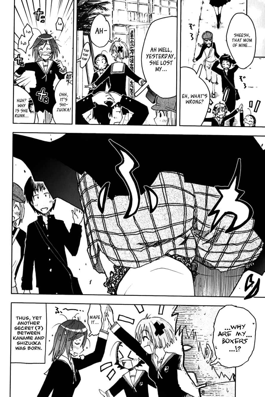 Page 10 Chapter 112 Kenkoo Zenrakei Suieibu Umishou