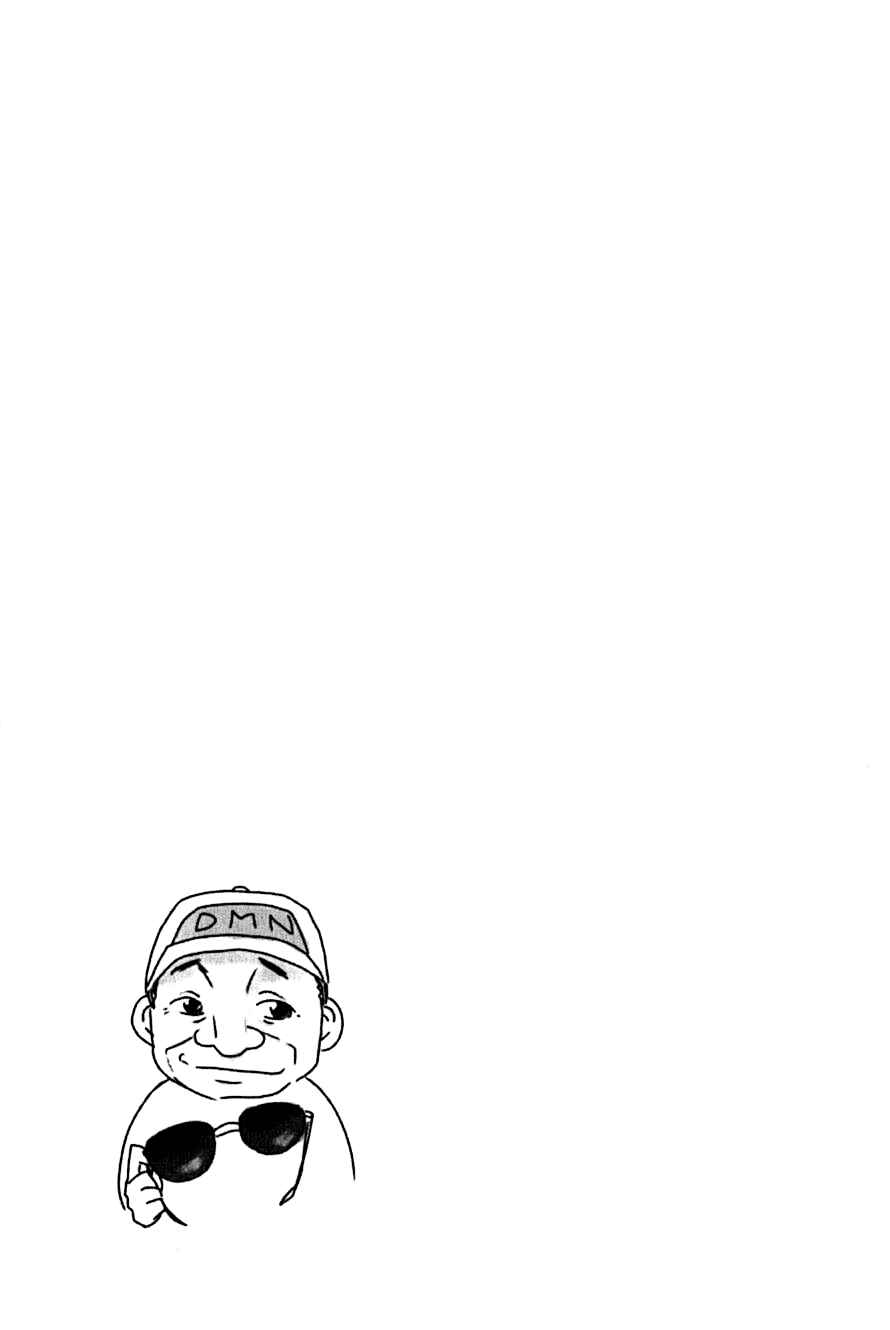 Page 11 Chapter 112 Kenkoo Zenrakei Suieibu Umishou