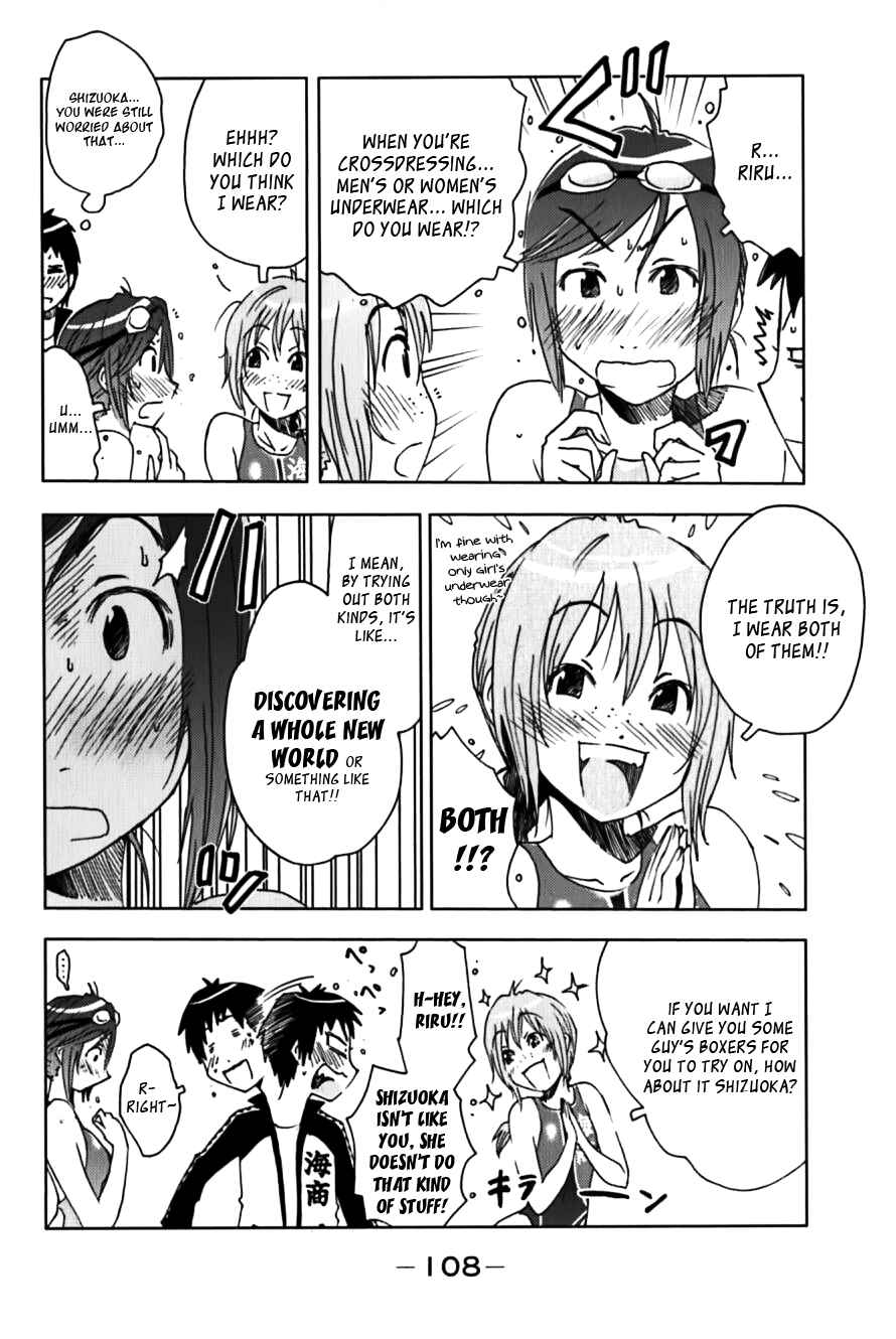 Page 2 Chapter 112 Kenkoo Zenrakei Suieibu Umishou