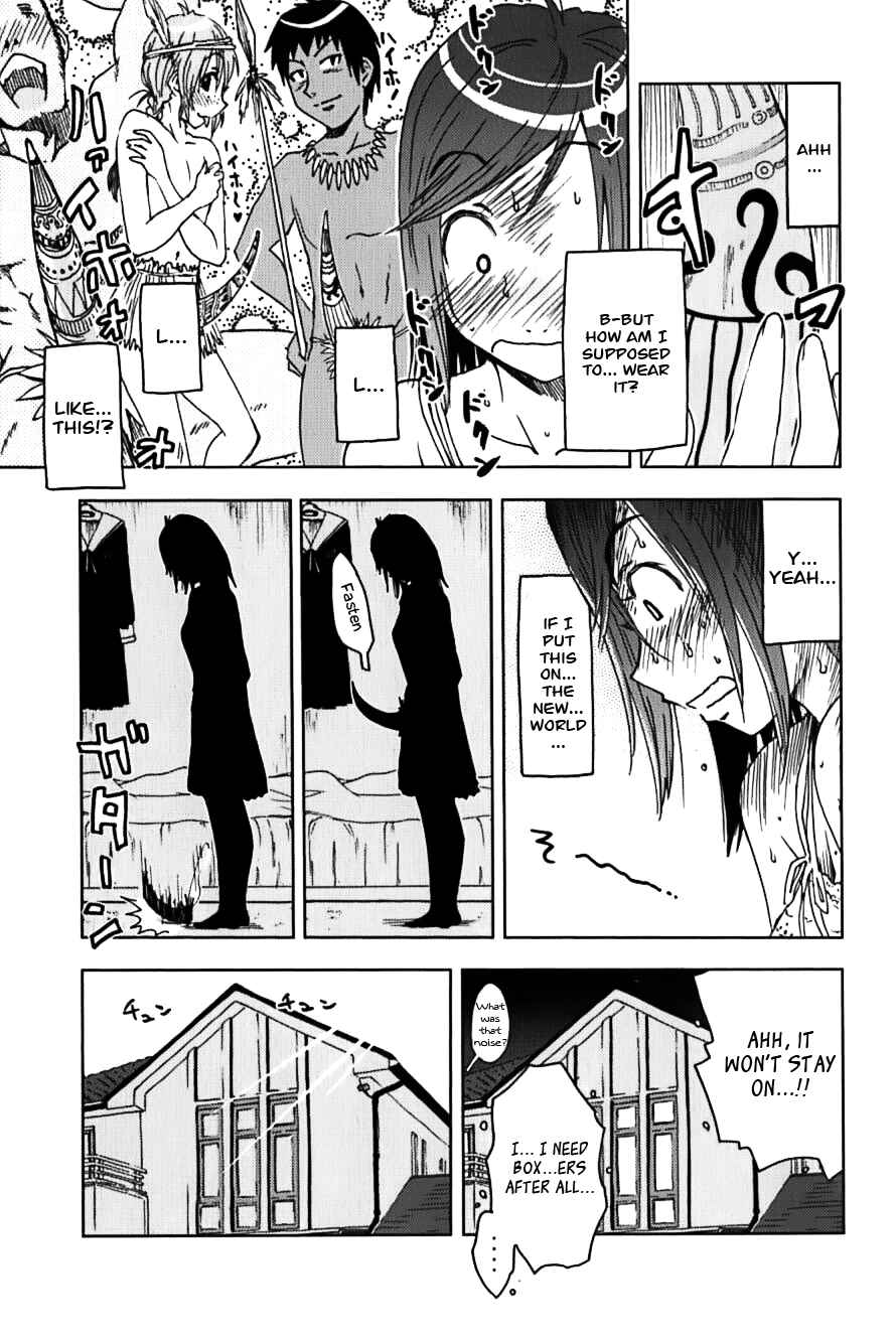 Page 5 Chapter 112 Kenkoo Zenrakei Suieibu Umishou