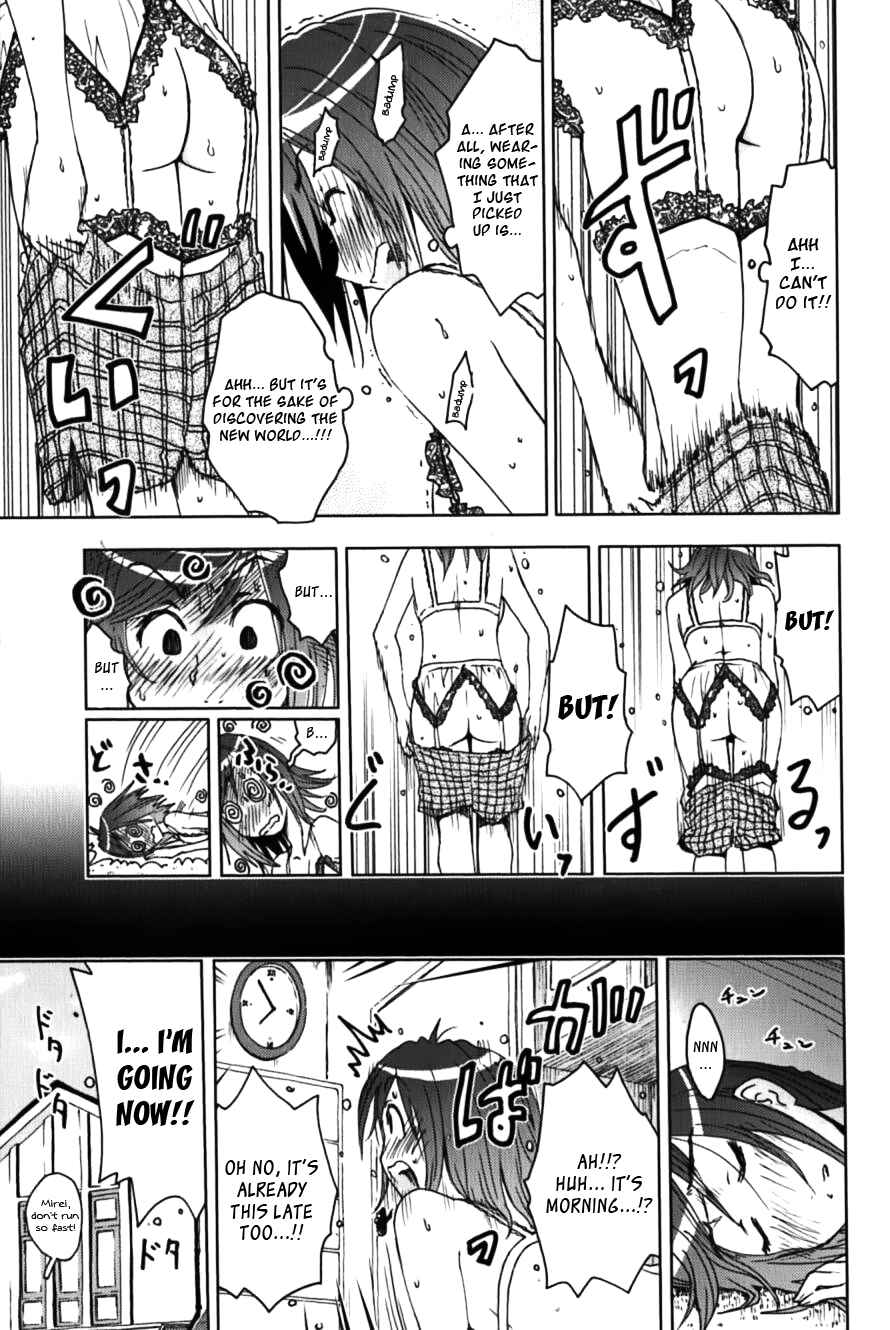 Page 9 Chapter 112 Kenkoo Zenrakei Suieibu Umishou