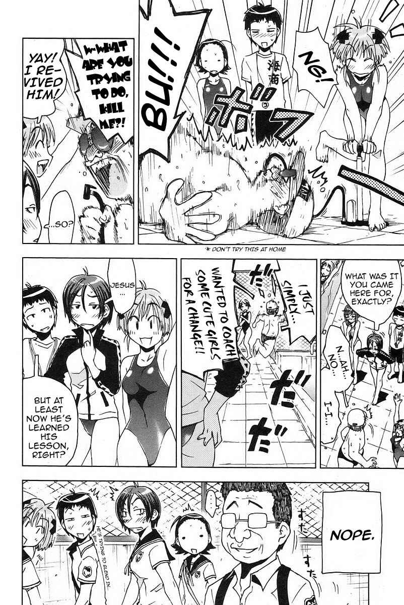 Page 10 Chapter 21 Kenkoo Zenrakei Suieibu Umishou