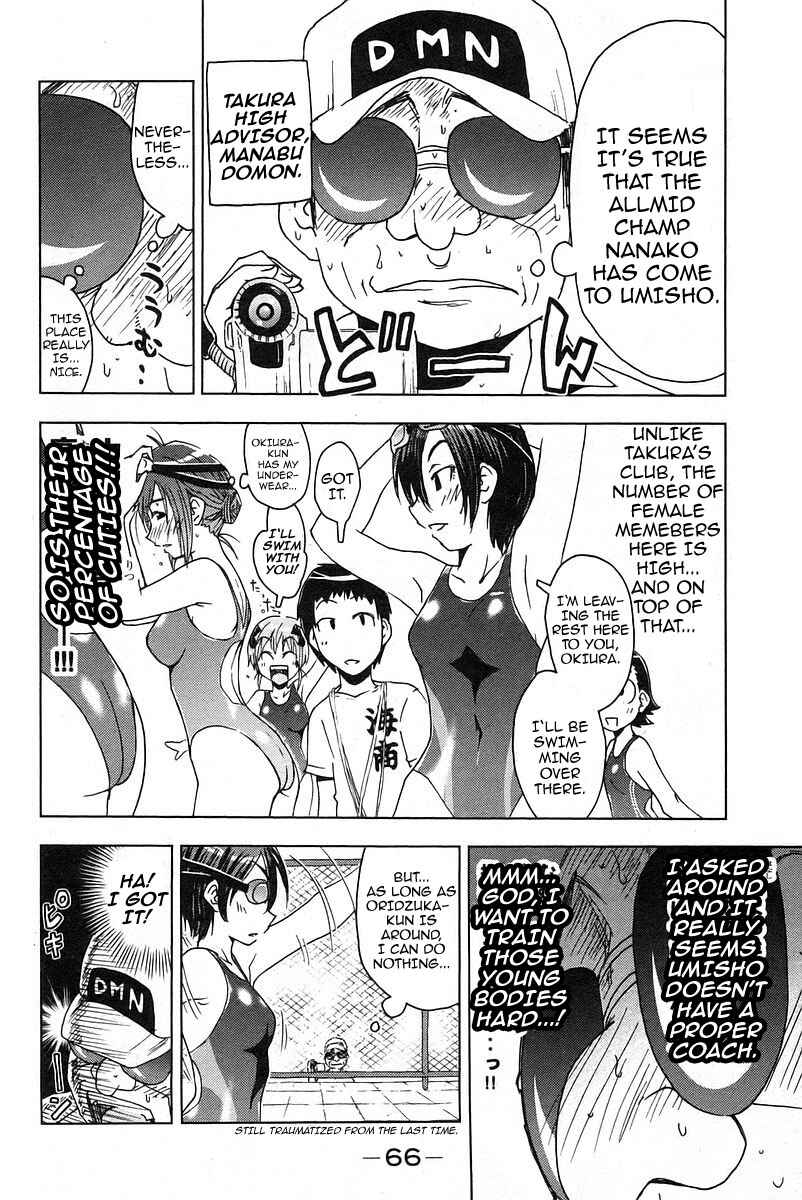 Page 2 Chapter 21 Kenkoo Zenrakei Suieibu Umishou