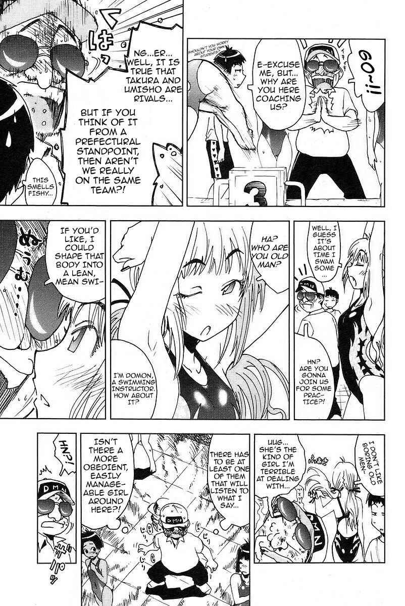 Page 5 Chapter 21 Kenkoo Zenrakei Suieibu Umishou