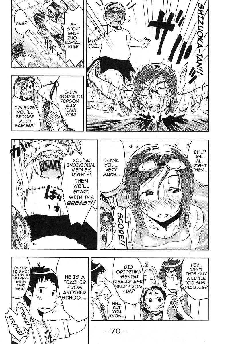 Page 6 Chapter 21 Kenkoo Zenrakei Suieibu Umishou