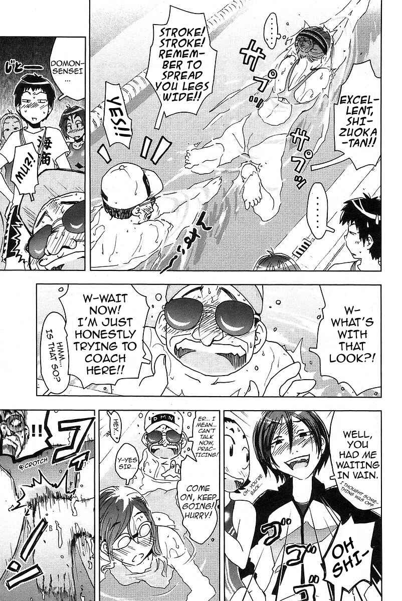 Page 7 Chapter 21 Kenkoo Zenrakei Suieibu Umishou