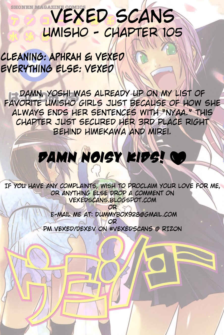 Page 11 Chapter 105 Kenkoo Zenrakei Suieibu Umishou