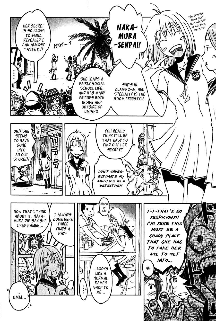 Page 2 Chapter 105 Kenkoo Zenrakei Suieibu Umishou