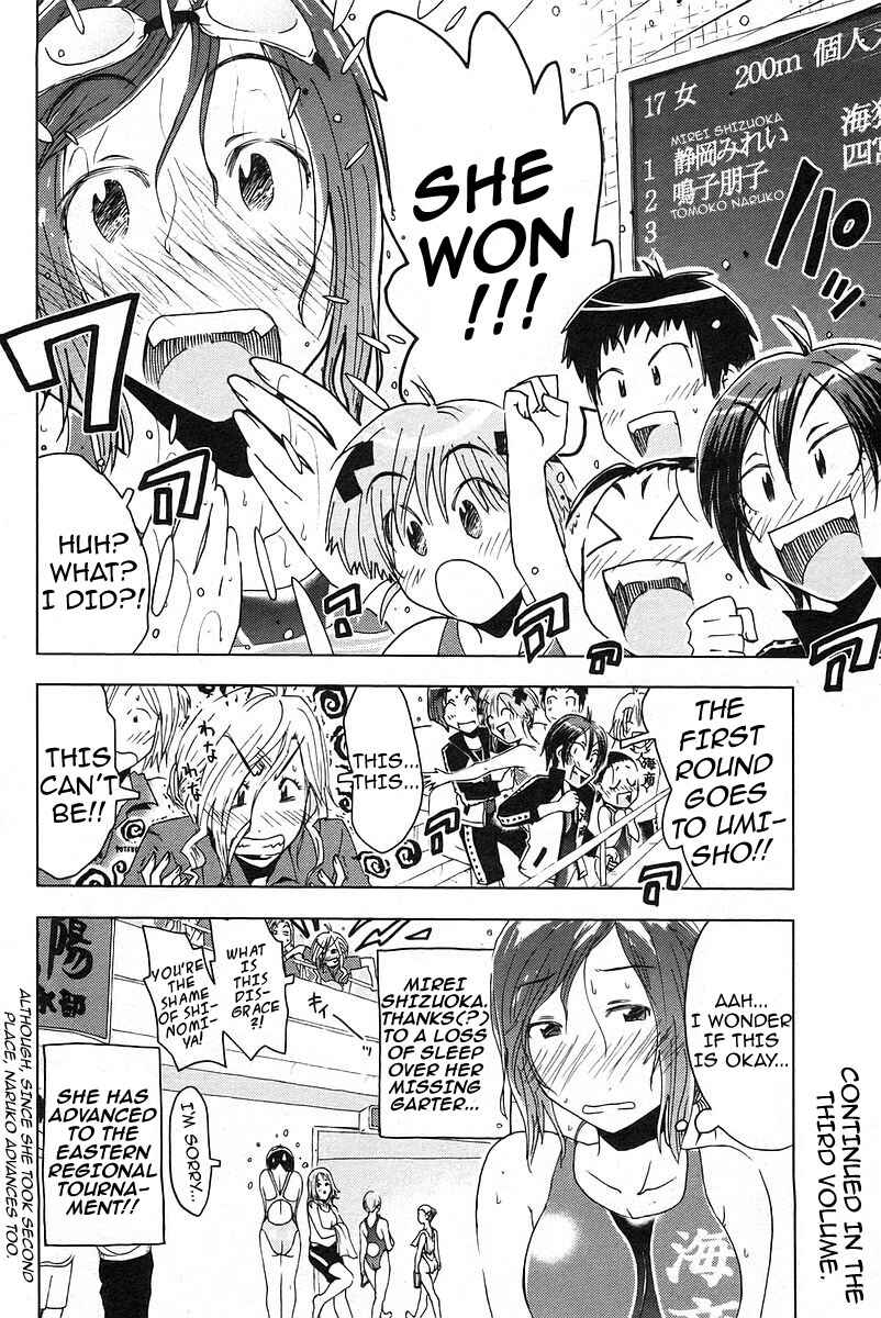 Page 10 Chapter 29 Kenkoo Zenrakei Suieibu Umishou