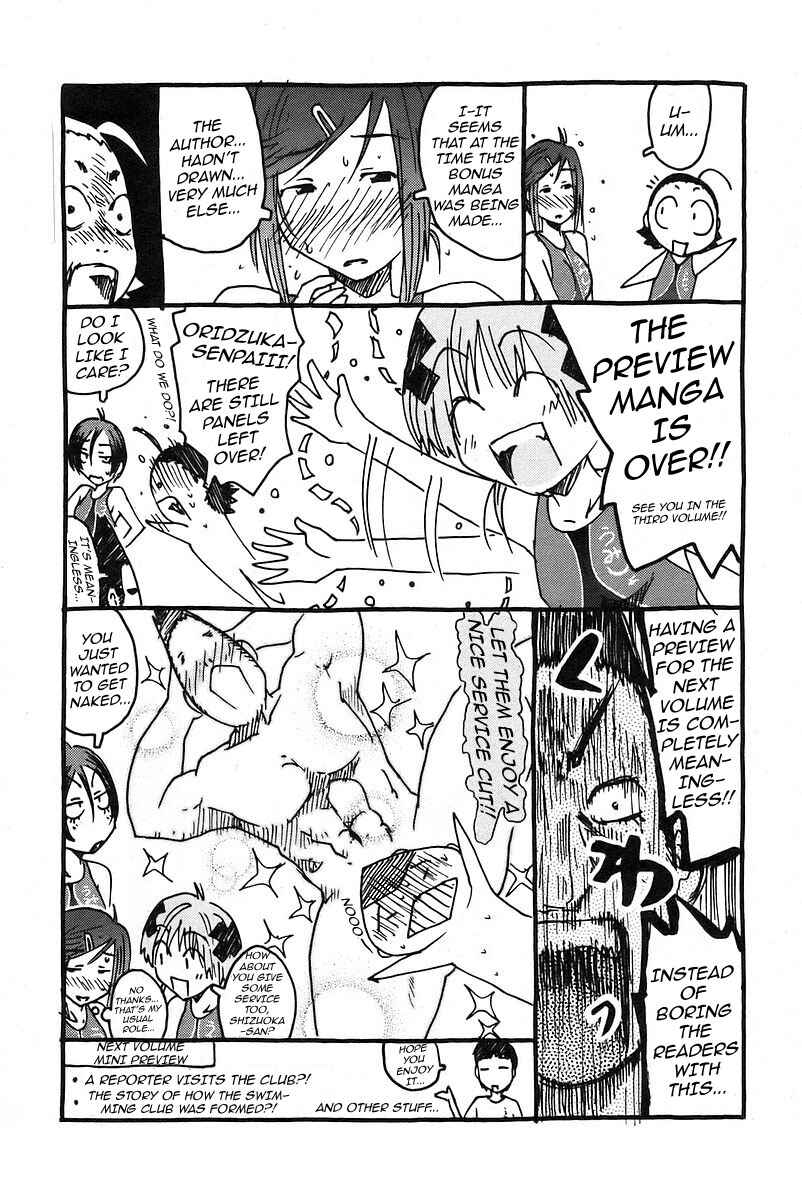 Page 13 Chapter 29 Kenkoo Zenrakei Suieibu Umishou