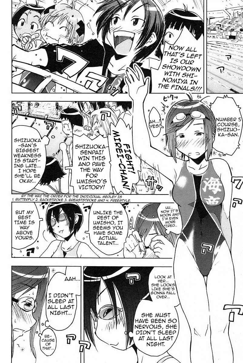 Page 6 Chapter 29 Kenkoo Zenrakei Suieibu Umishou