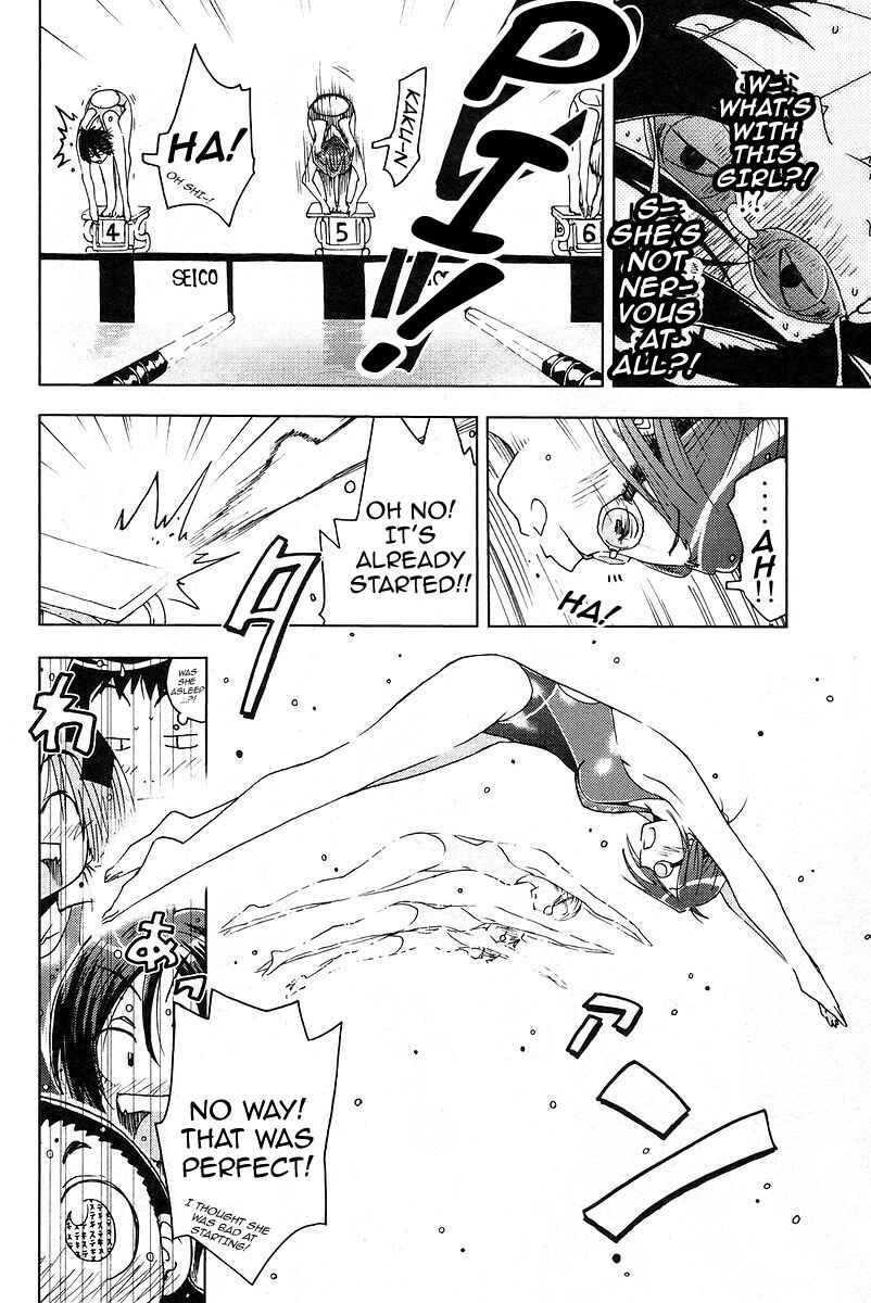 Page 8 Chapter 29 Kenkoo Zenrakei Suieibu Umishou
