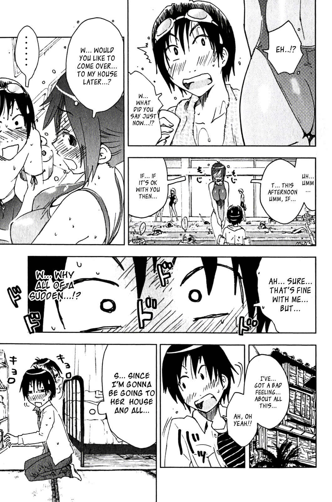 Page 3 Chapter 121 Kenkoo Zenrakei Suieibu Umishou