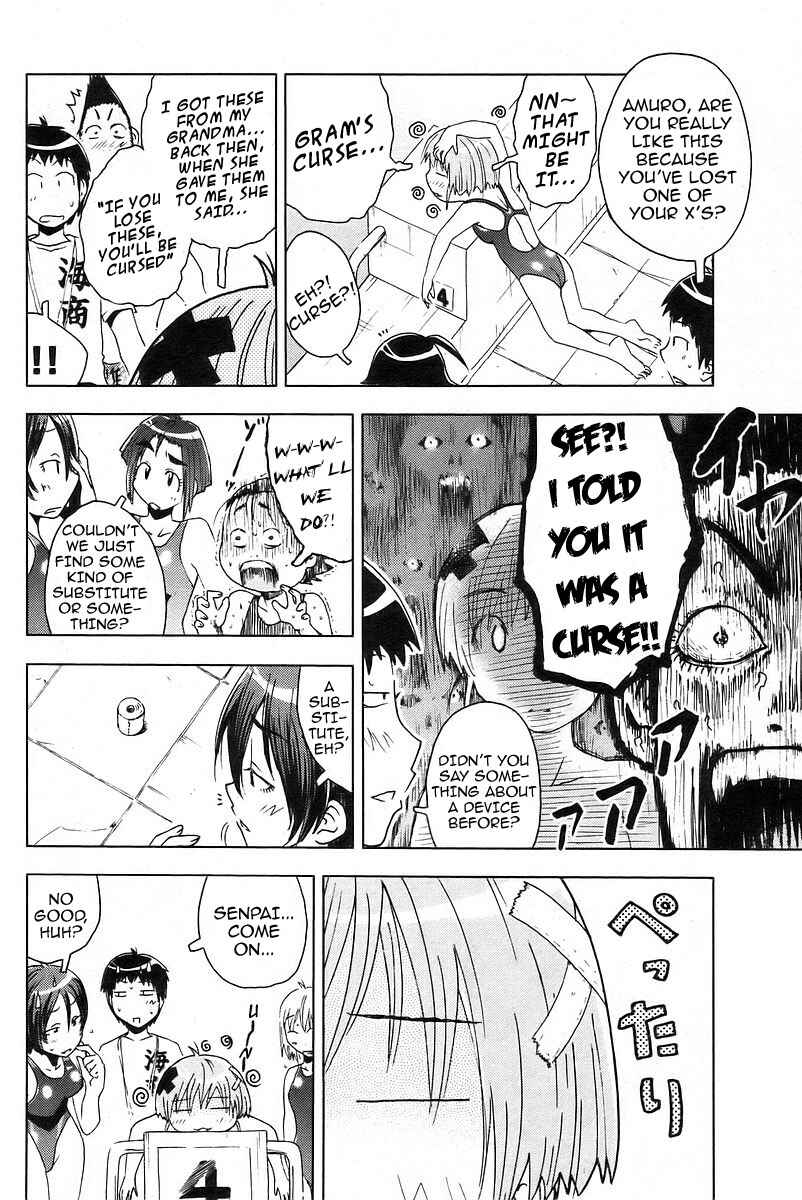 Page 2 Chapter 25 Kenkoo Zenrakei Suieibu Umishou