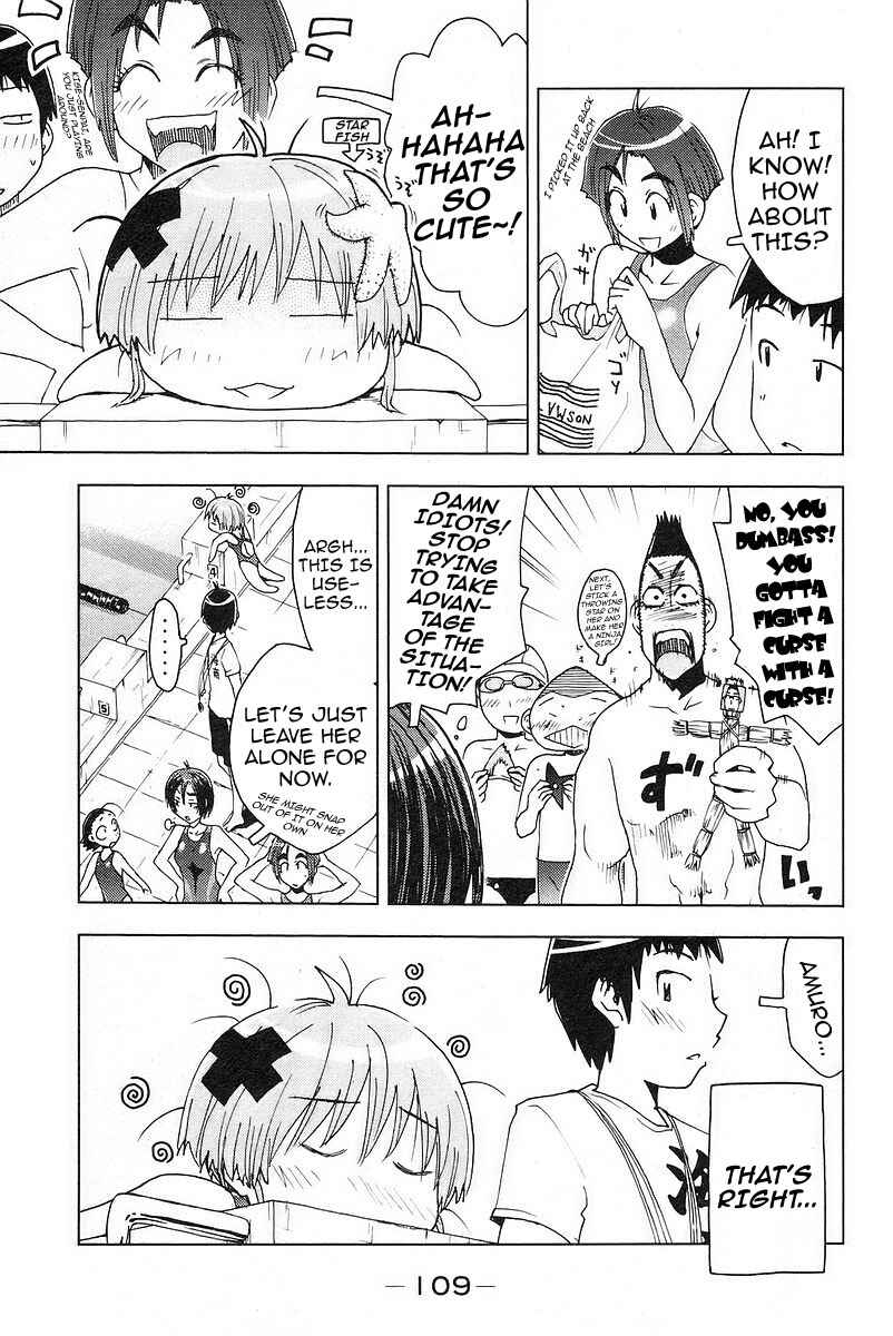 Page 3 Chapter 25 Kenkoo Zenrakei Suieibu Umishou
