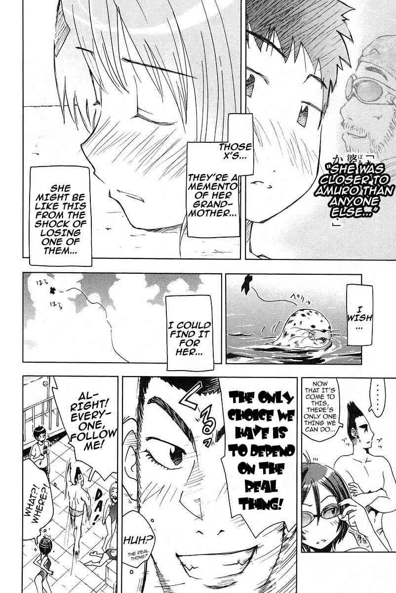 Page 4 Chapter 25 Kenkoo Zenrakei Suieibu Umishou
