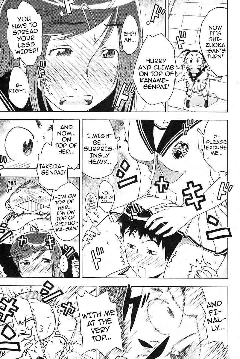 Page 7 Chapter 25 Kenkoo Zenrakei Suieibu Umishou