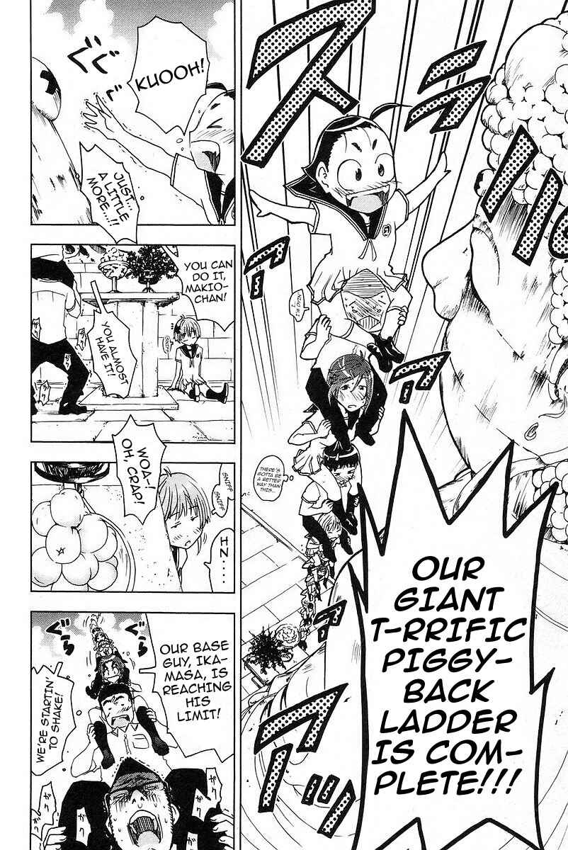 Page 8 Chapter 25 Kenkoo Zenrakei Suieibu Umishou