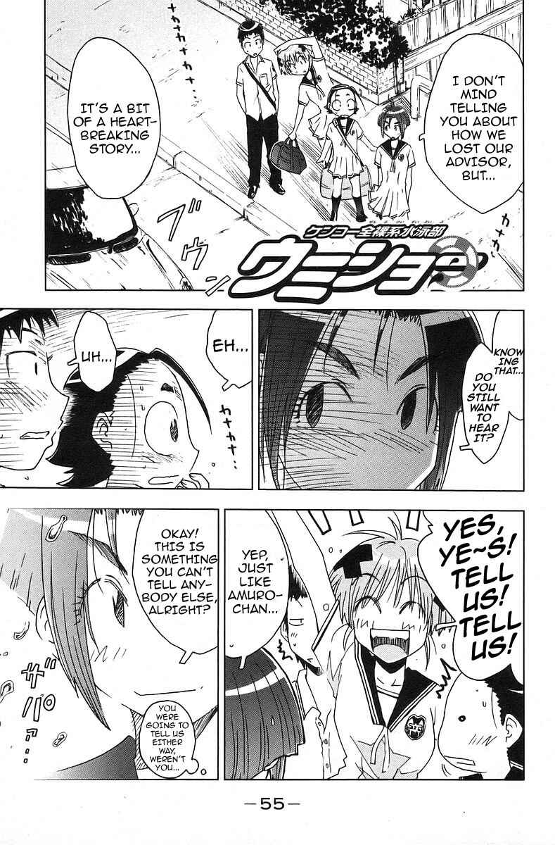 Page 1 Chapter 35 Kenkoo Zenrakei Suieibu Umishou