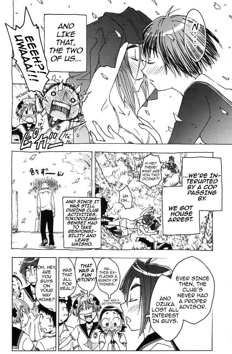 Page 6 Chapter 35 Kenkoo Zenrakei Suieibu Umishou