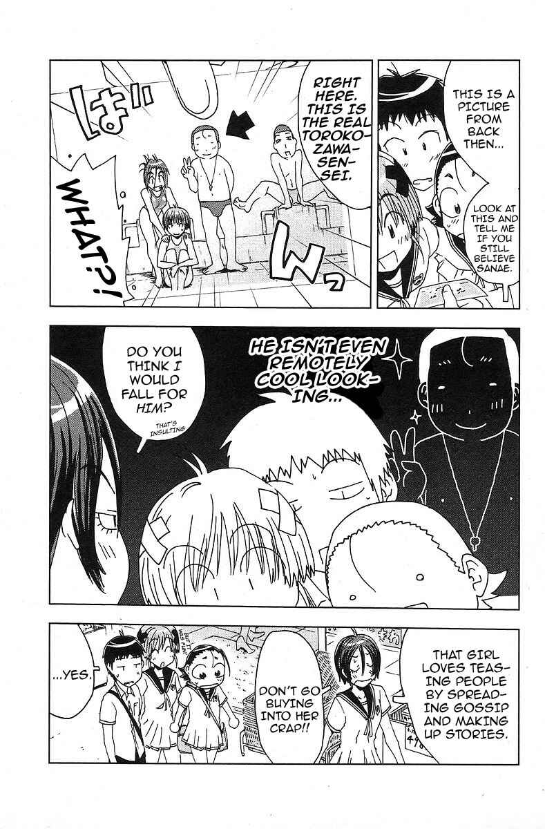 Page 9 Chapter 35 Kenkoo Zenrakei Suieibu Umishou