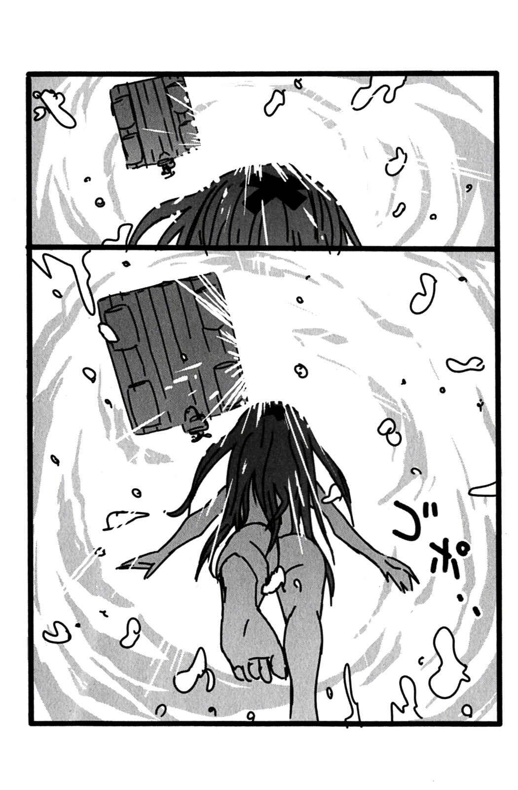 Page 10 Chapter 130 Kenkoo Zenrakei Suieibu Umishou