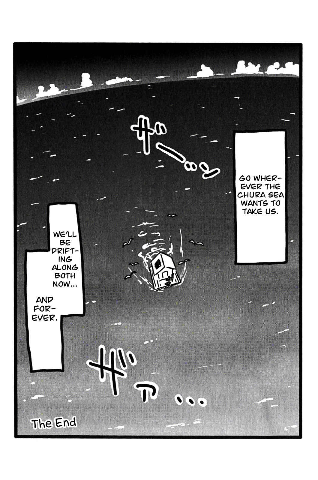 Page 13 Chapter 130 Kenkoo Zenrakei Suieibu Umishou