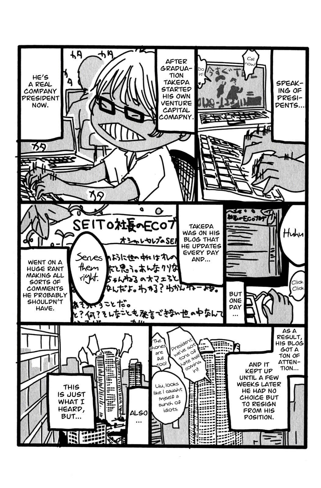 Page 4 Chapter 130 Kenkoo Zenrakei Suieibu Umishou