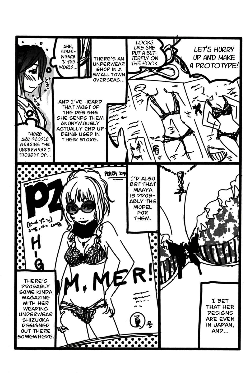 Page 6 Chapter 130 Kenkoo Zenrakei Suieibu Umishou