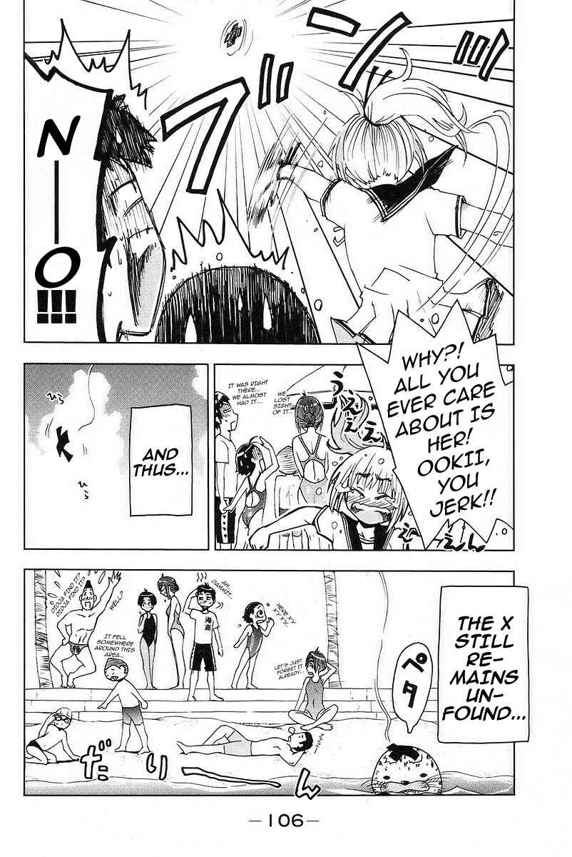 Page 10 Chapter 24 Kenkoo Zenrakei Suieibu Umishou