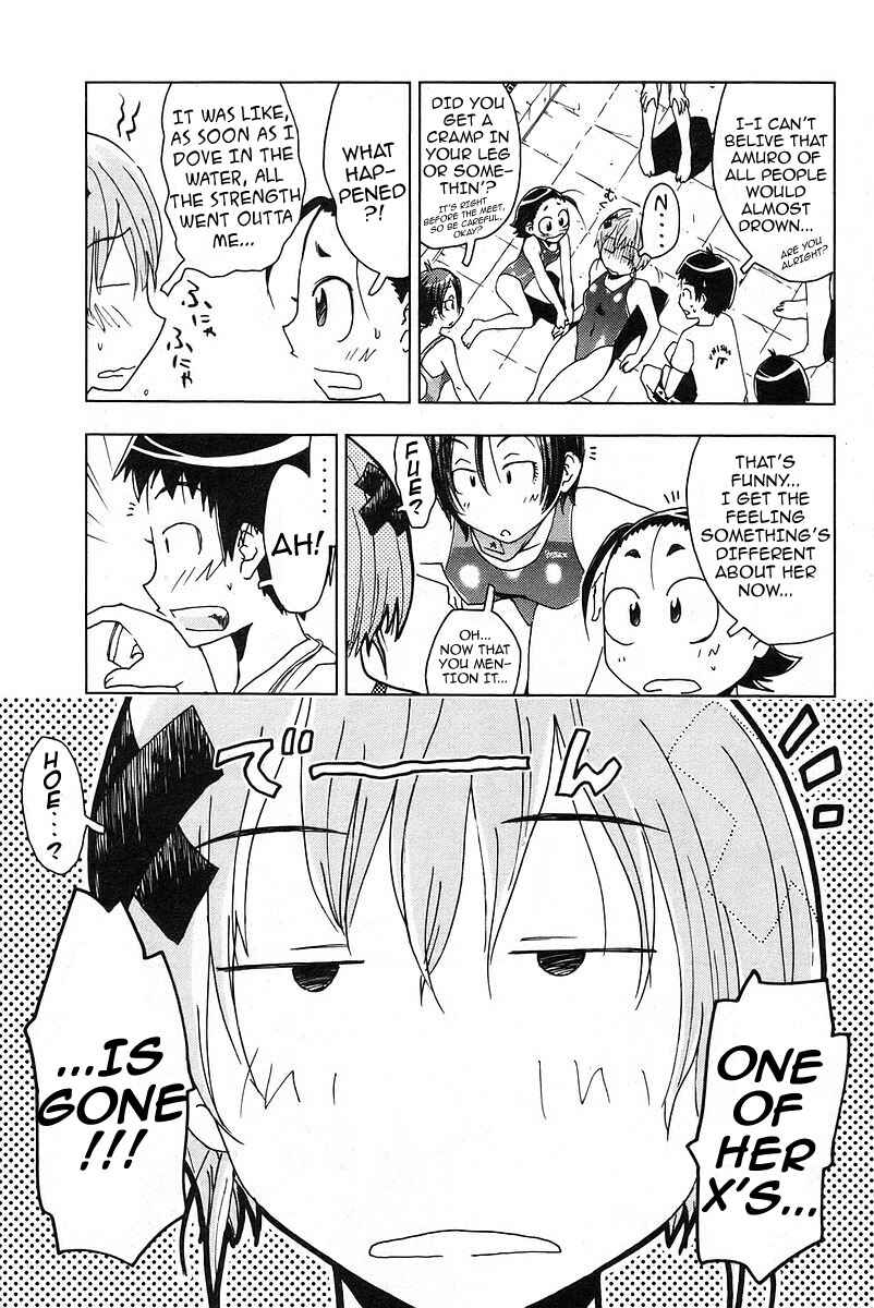 Page 3 Chapter 24 Kenkoo Zenrakei Suieibu Umishou
