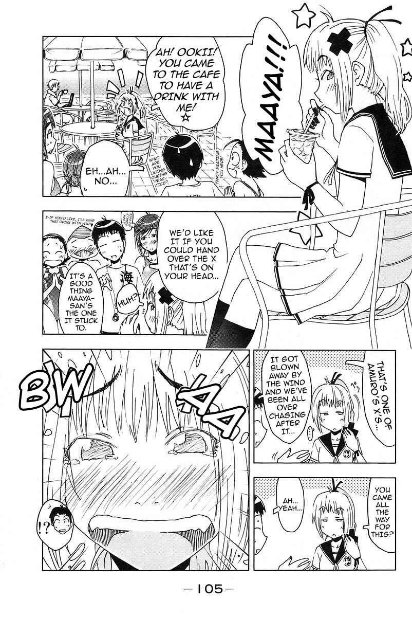 Page 9 Chapter 24 Kenkoo Zenrakei Suieibu Umishou