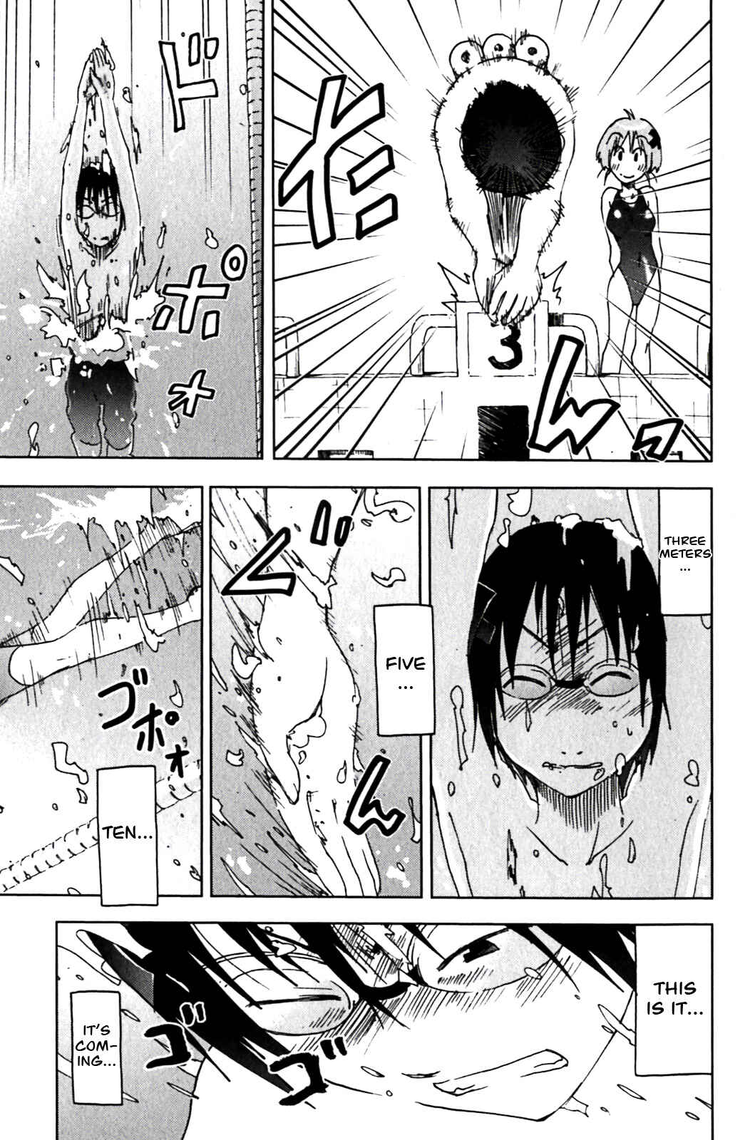 Page 9 Chapter 124 Kenkoo Zenrakei Suieibu Umishou