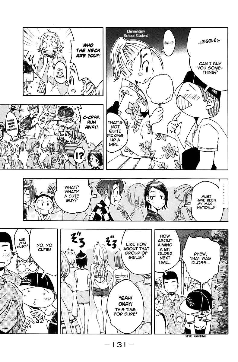 Page 3 Chapter 42 Kenkoo Zenrakei Suieibu Umishou
